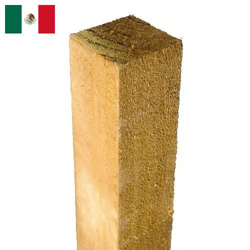 Стойки ограждения из Мексики