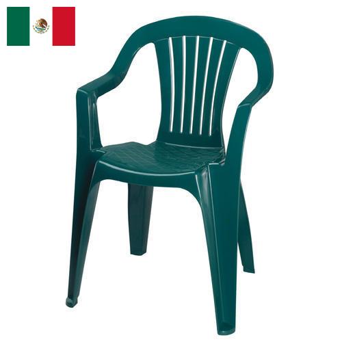 Стулья пластиковые из Мексики