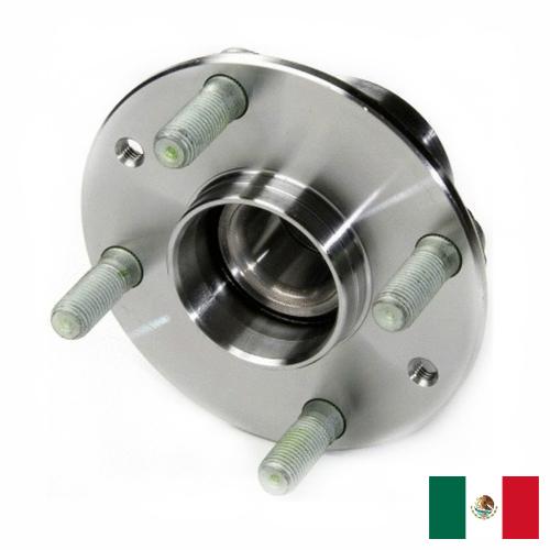 Ступица колесная из Мексики