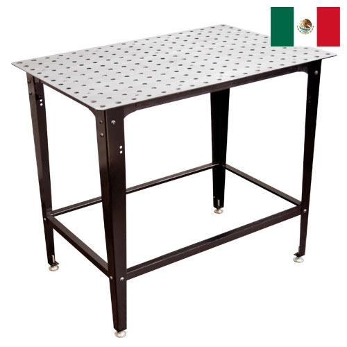 Сварочные столы из Мексики