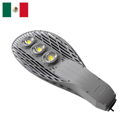 светильник светодиодный уличный из Мексики