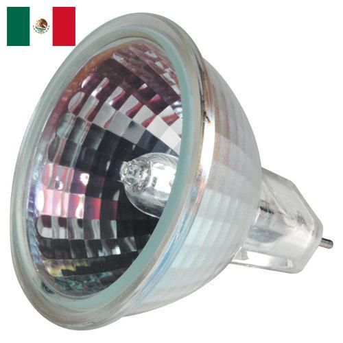 Светильники галогенные из Мексики