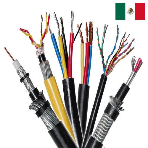 Телефонные кабели из Мексики