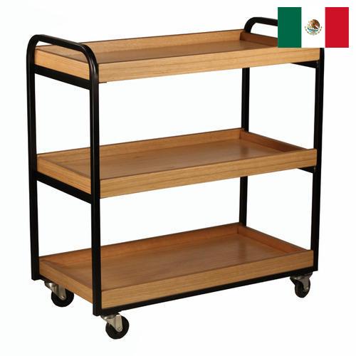 Тележки сервировочные из Мексики