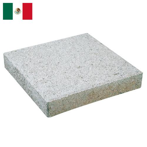 Тротуарная плитка из Мексики