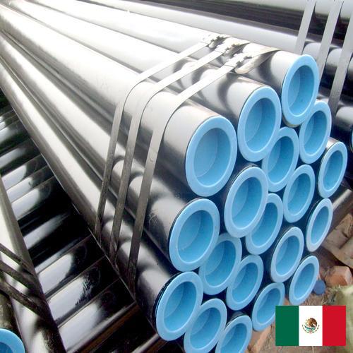 труба стальная бесшовная из Мексики