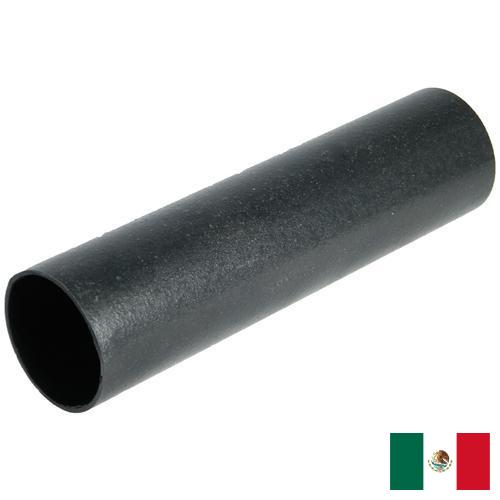 Трубы чугунные из Мексики