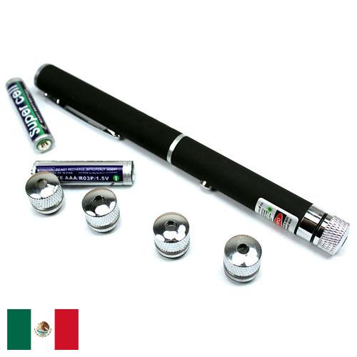 Указки лазерные из Мексики