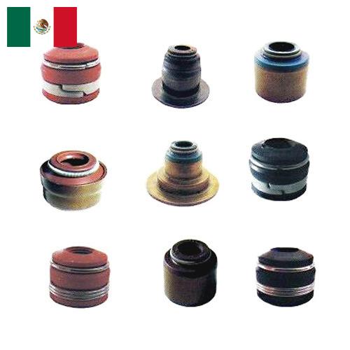 Уплотнение клапана из Мексики