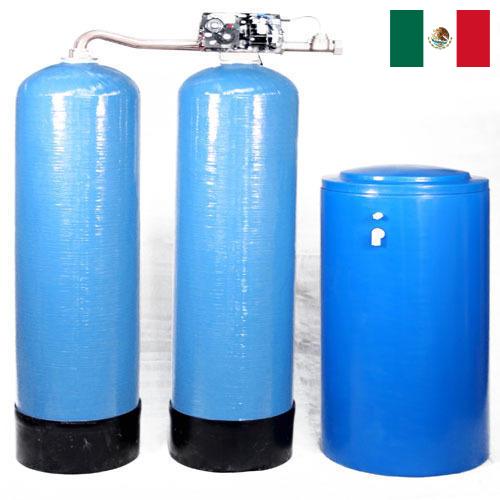 Установки умягчения воды из Мексики