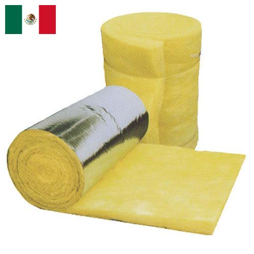 утеплитель из Мексики