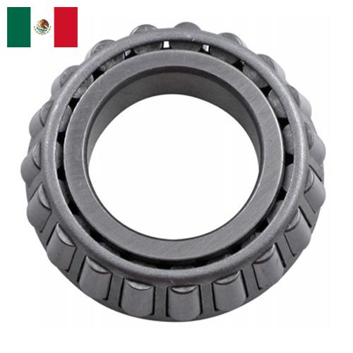 Узлы подшипниковые из Мексики