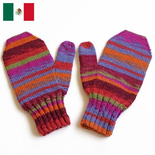 Варежки женские из Мексики