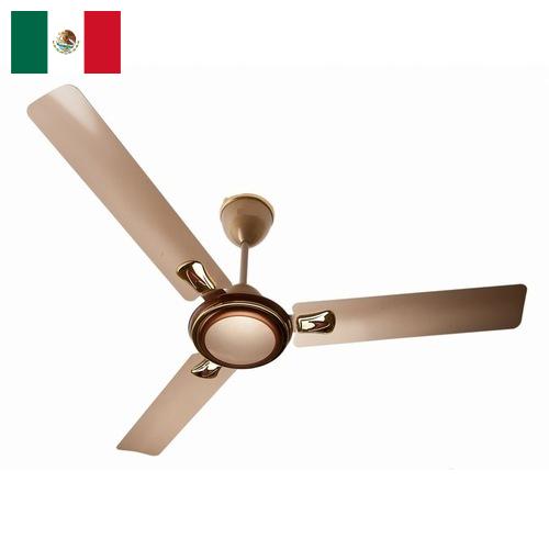 Вентиляторы потолочные из Мексики
