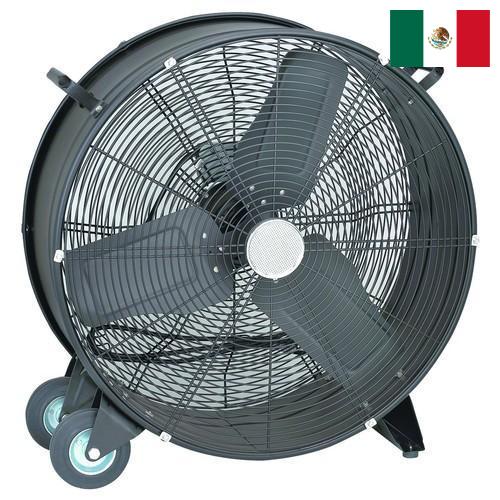 Вентиляторы промышленные из Мексики