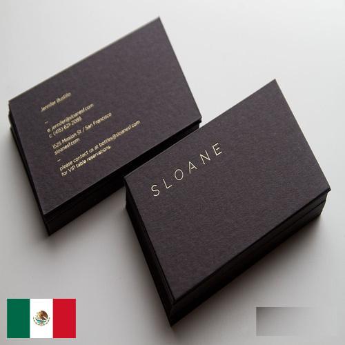 Визитные карточки из Мексики