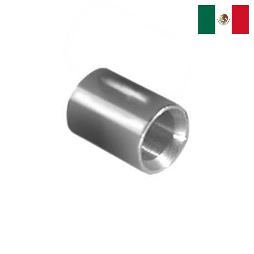 втулка металлическая из Мексики