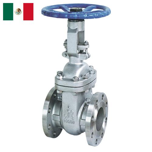 Задвижки из Мексики