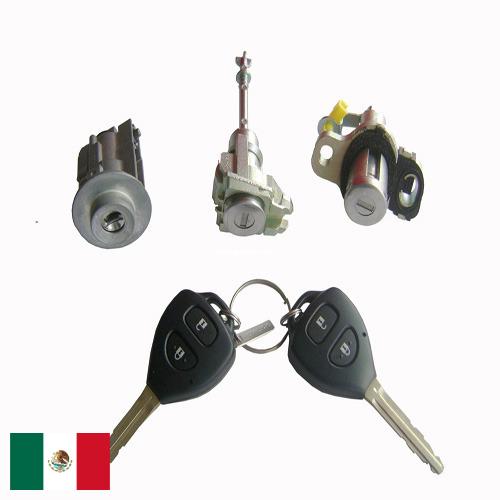 Замки для автомобильных дверей из Мексики