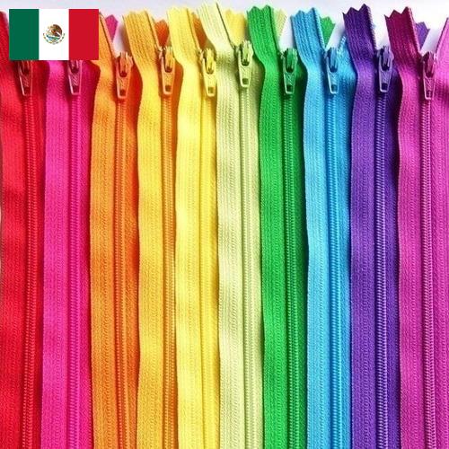 Застежки молния из Мексики