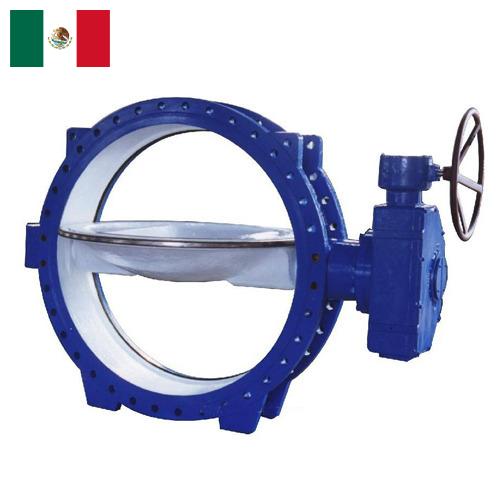 затворы дисковые поворотные из Мексики