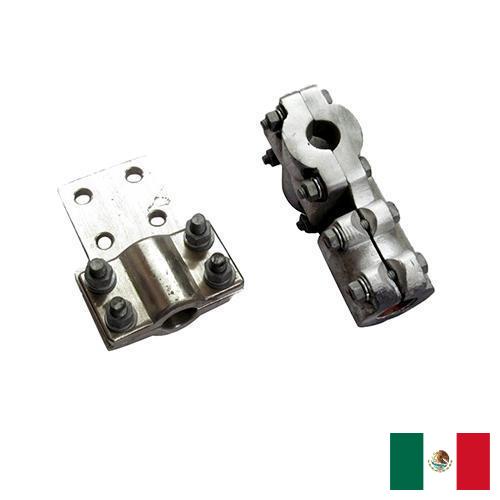 Зажимы плашечные из Мексики