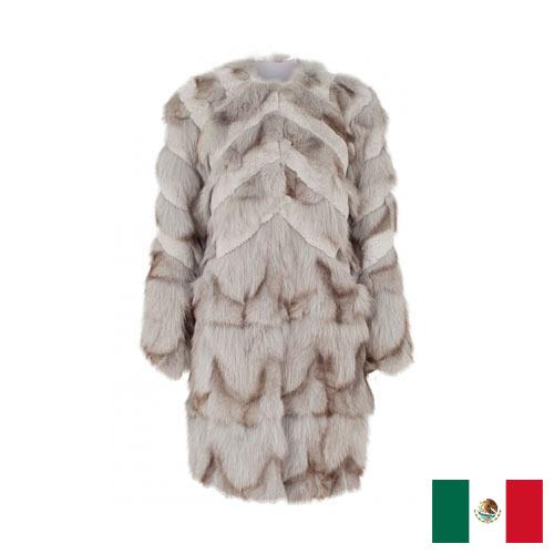 Жакеты из меха из Мексики