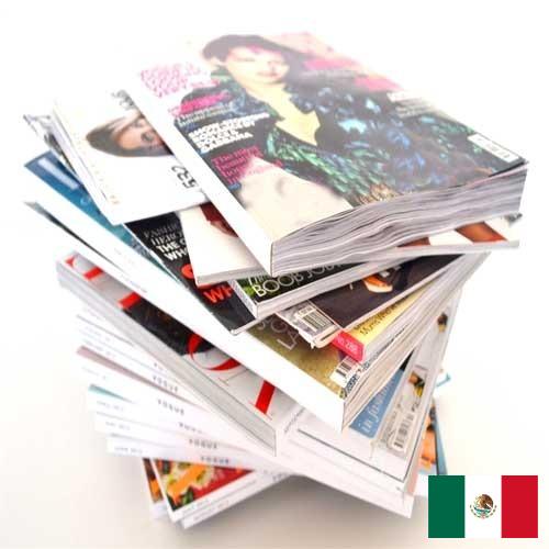 Журналы из Мексики