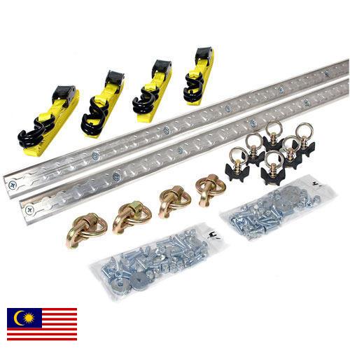 Аксессуары автомобильные из Малайзии