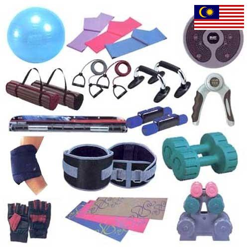 Аксессуары для фитнеса из Малайзии