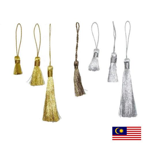 Аксессуары для штор из Малайзии