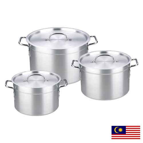 алюминиевая посуда из Малайзии