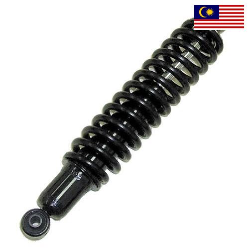 Амортизатор из Малайзии