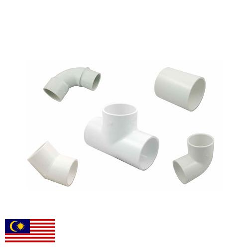 Арматура сантехническая из Малайзии