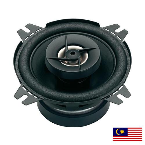 Автомобильные акустические системы из Малайзии