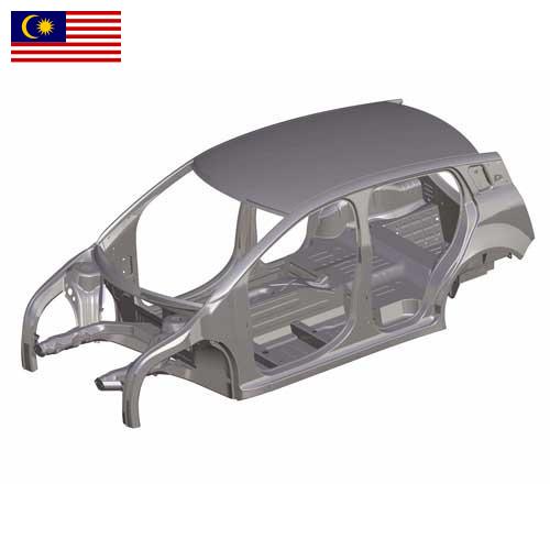 Автомобильные кузова из Малайзии