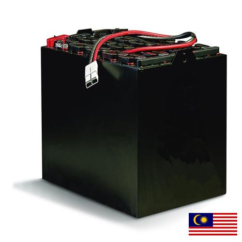 Батареи аккумуляторные тяговые из Малайзии