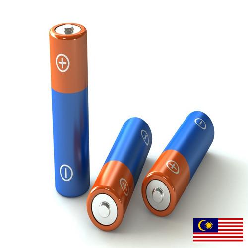 Батарейки из Малайзии