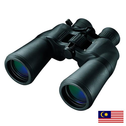 Бинокли из Малайзии