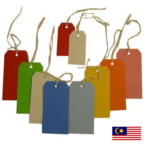 Бирки из Малайзии