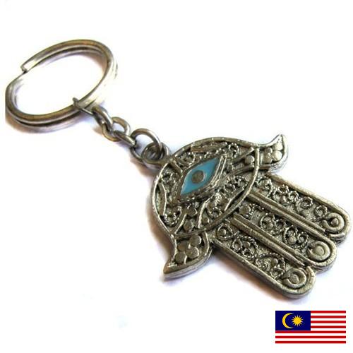 брелки из Малайзии