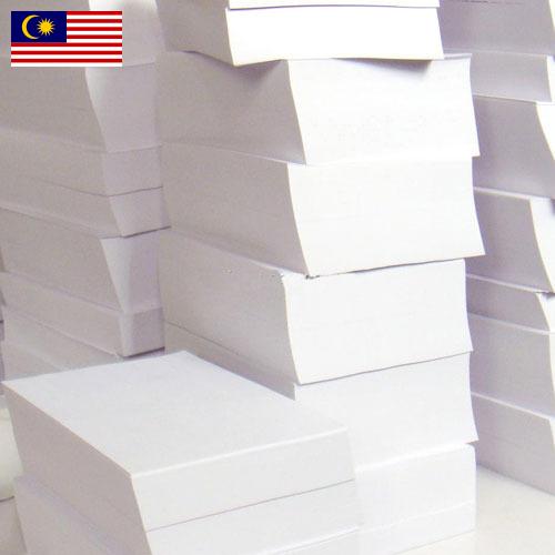 бумага копировальная из Малайзии