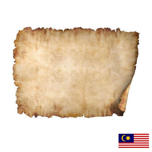 Бумага пергаментная из Малайзии