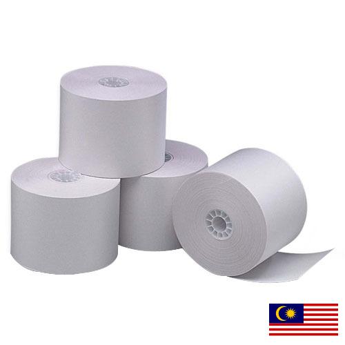 бумага в рулонах из Малайзии