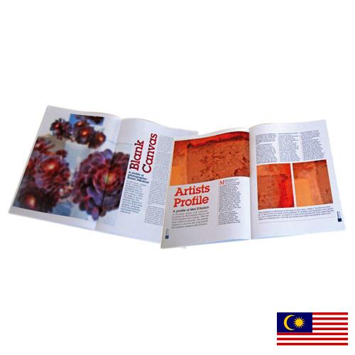 Бумага журнальная из Малайзии