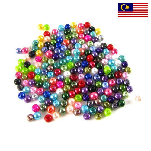 Бусины из Малайзии