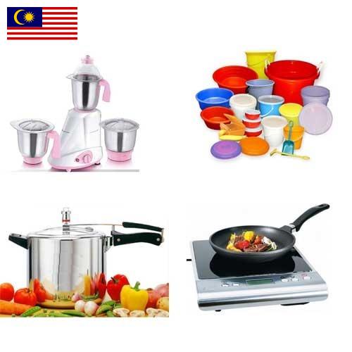 Бытовая техника из Малайзии