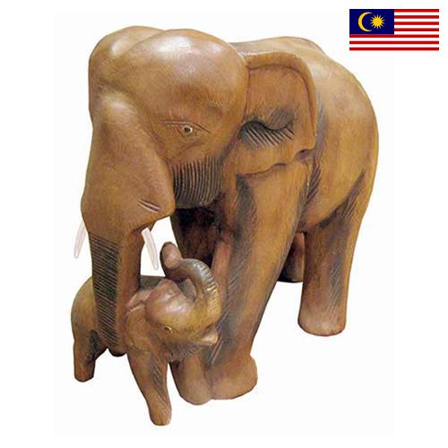 Декоративные изделия из дерева из Малайзии