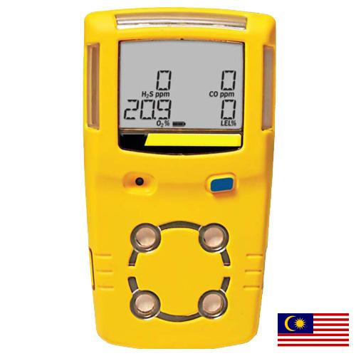 Детекторы газов из Малайзии