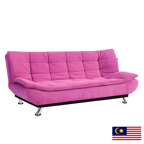 диван-кровать из Малайзии